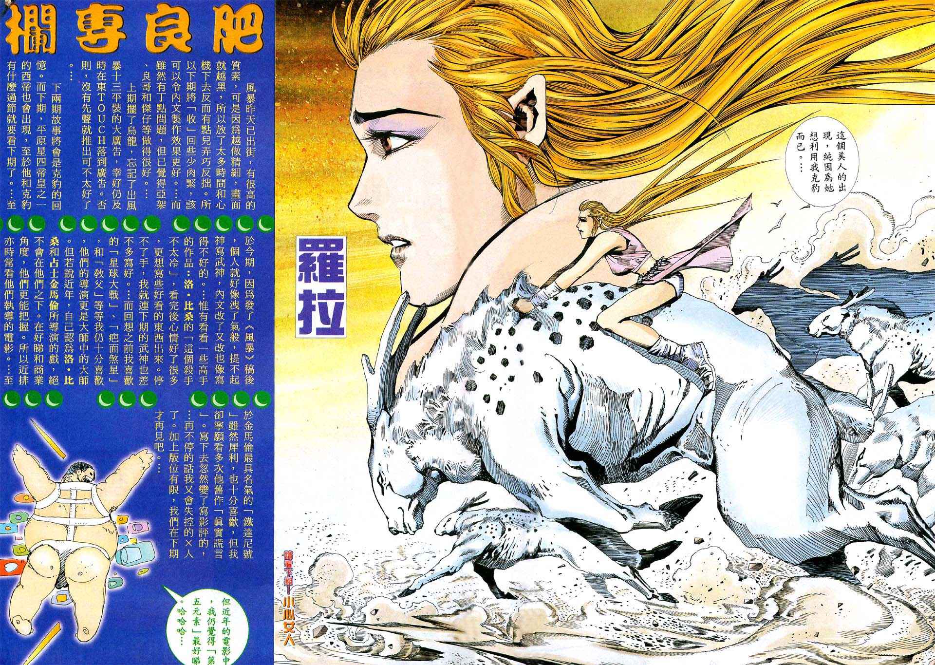 第 30 页
