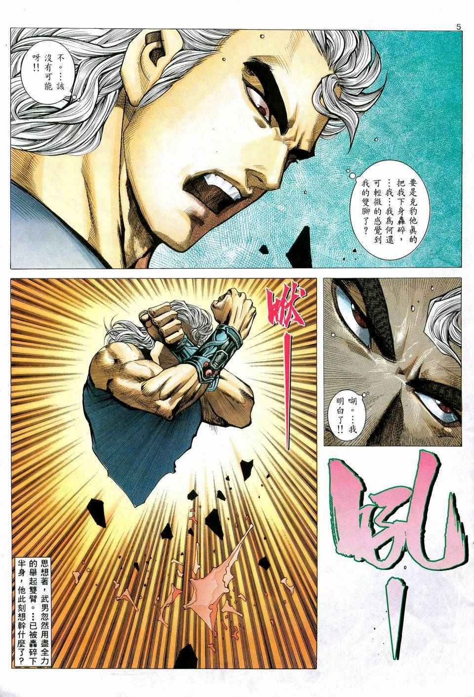 第 5 页