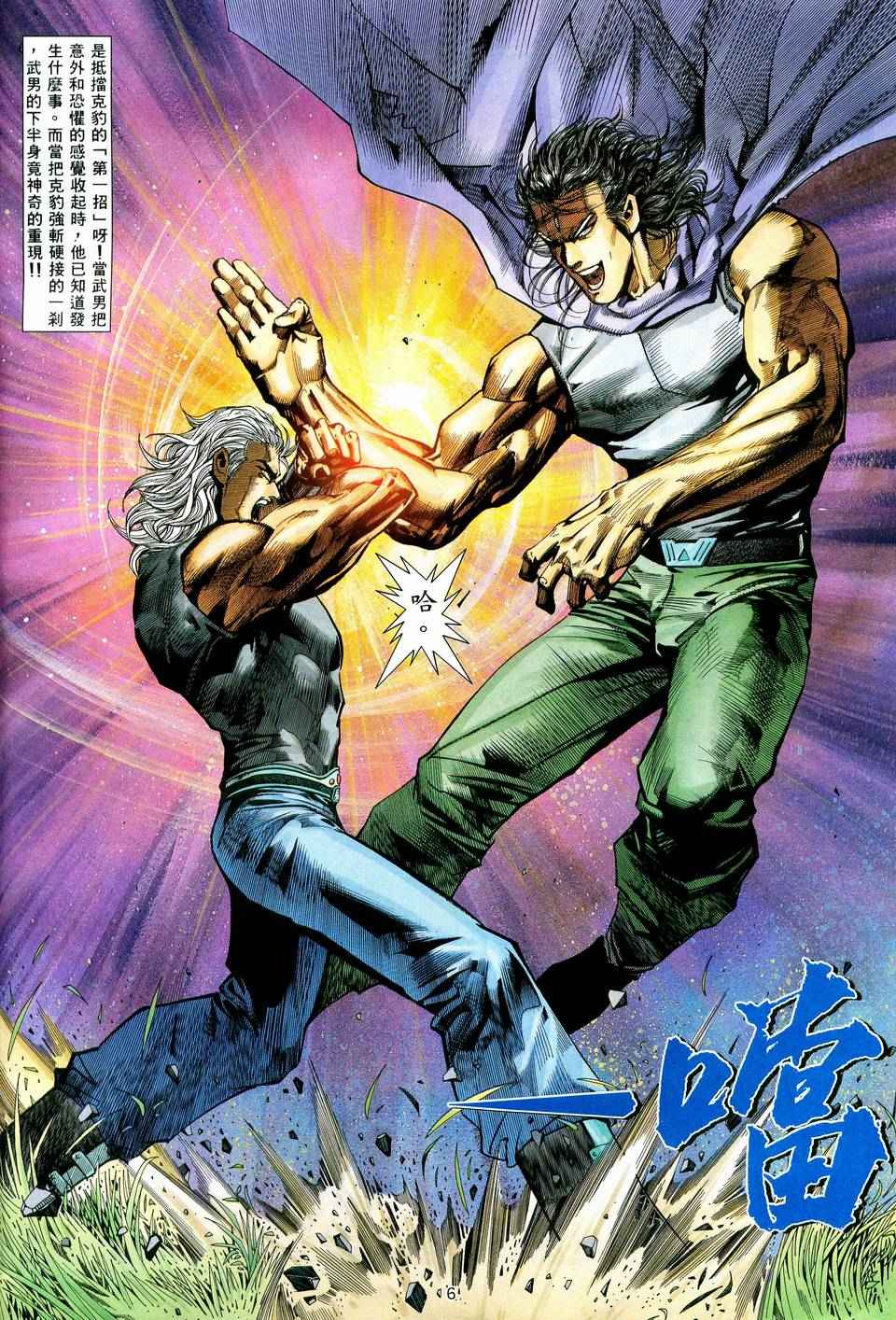 第 6 页