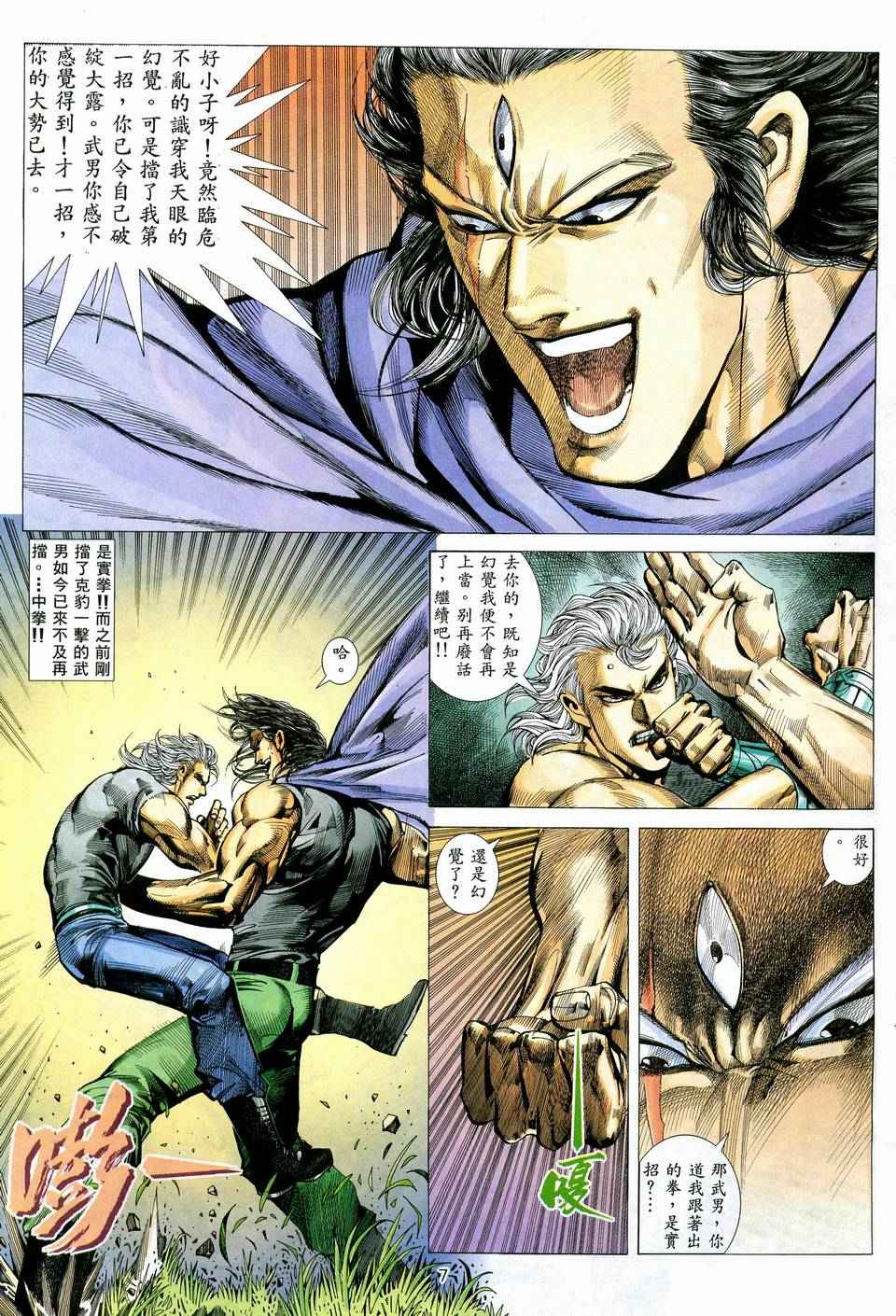 第 7 页