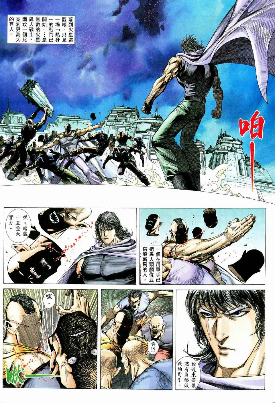 第 29 页