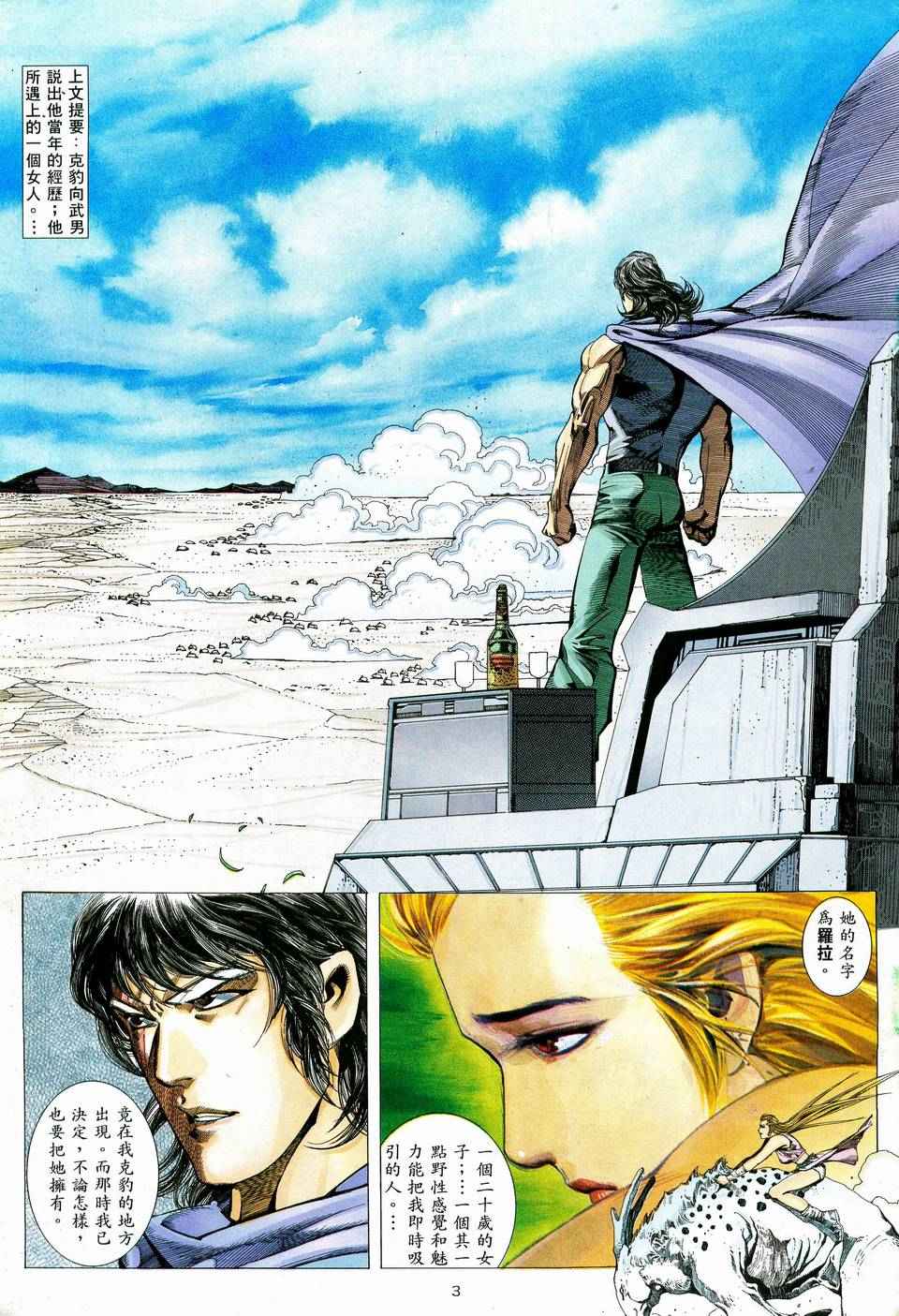 第 3 页