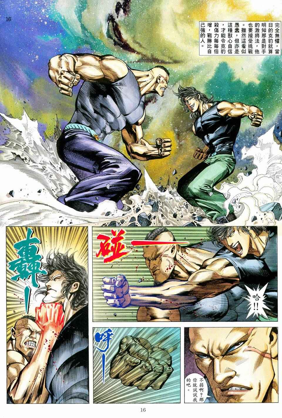 第 15 页