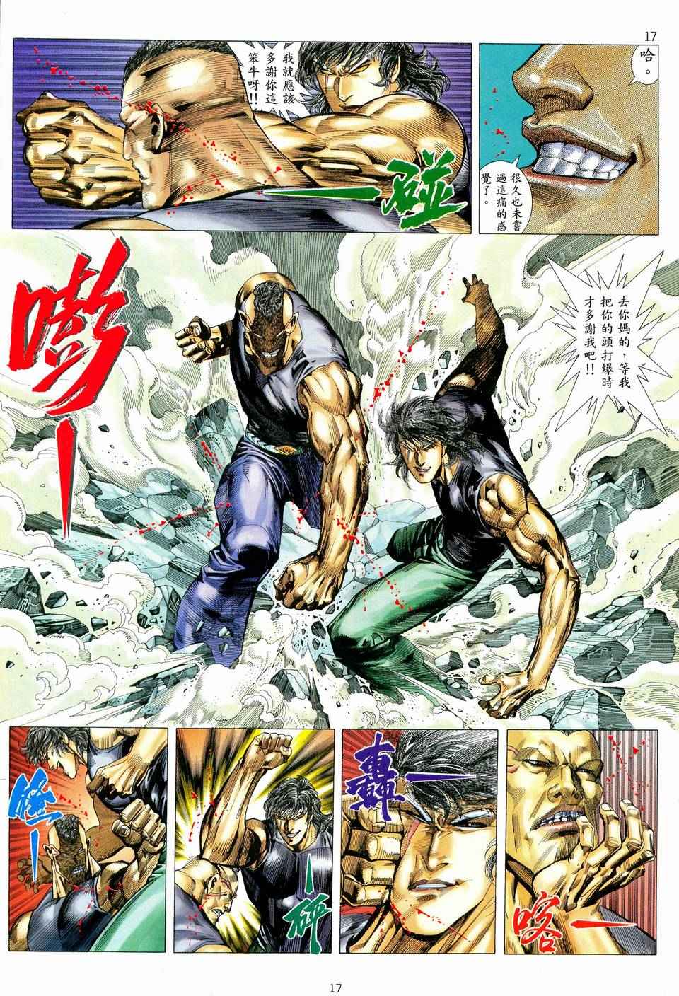 第 16 页