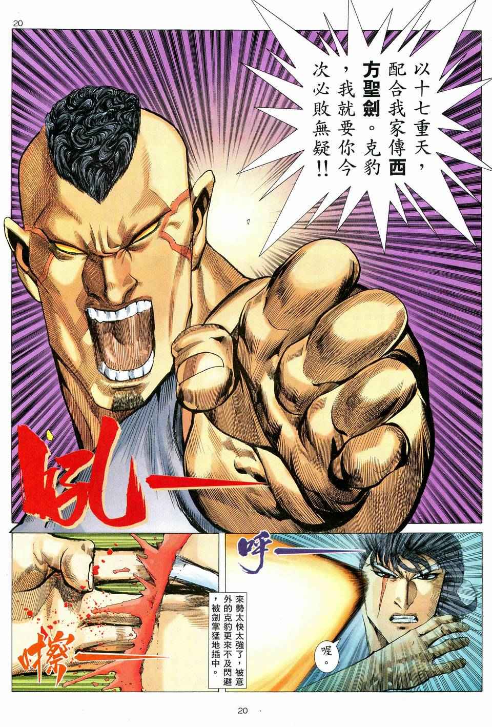 第 19 页