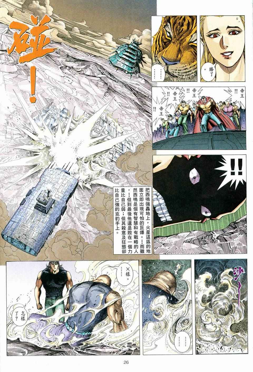 第 25 页