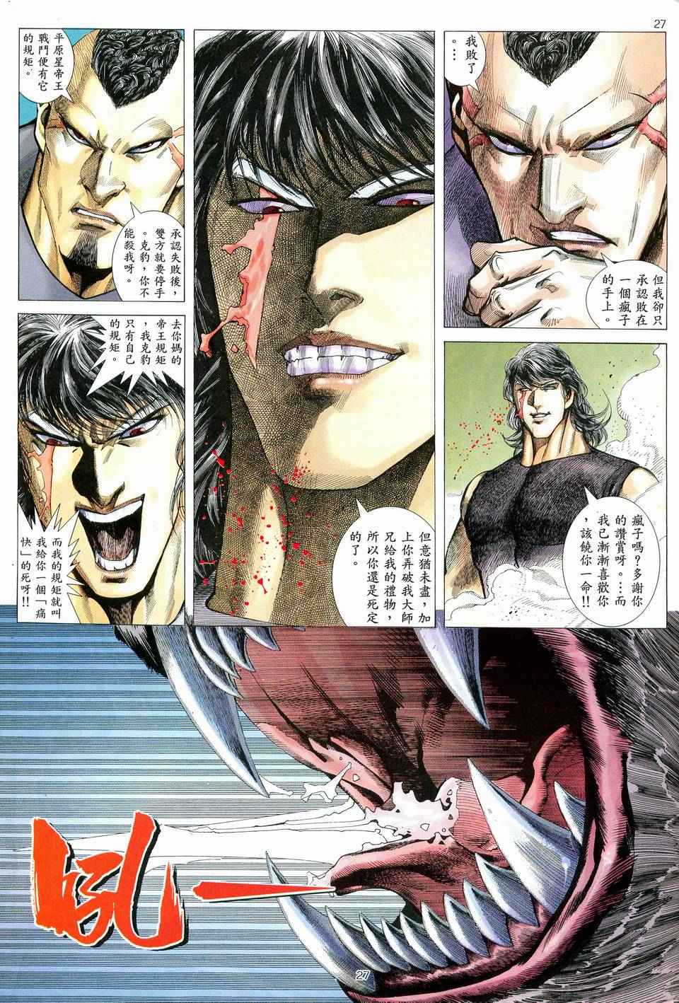 第 26 页