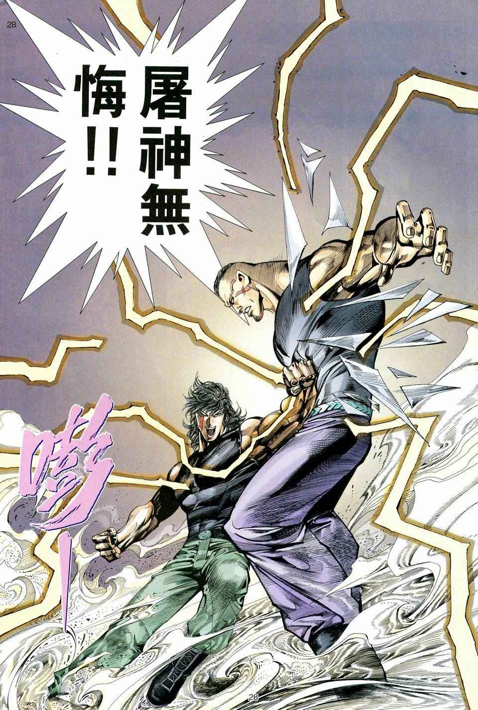 第 27 页
