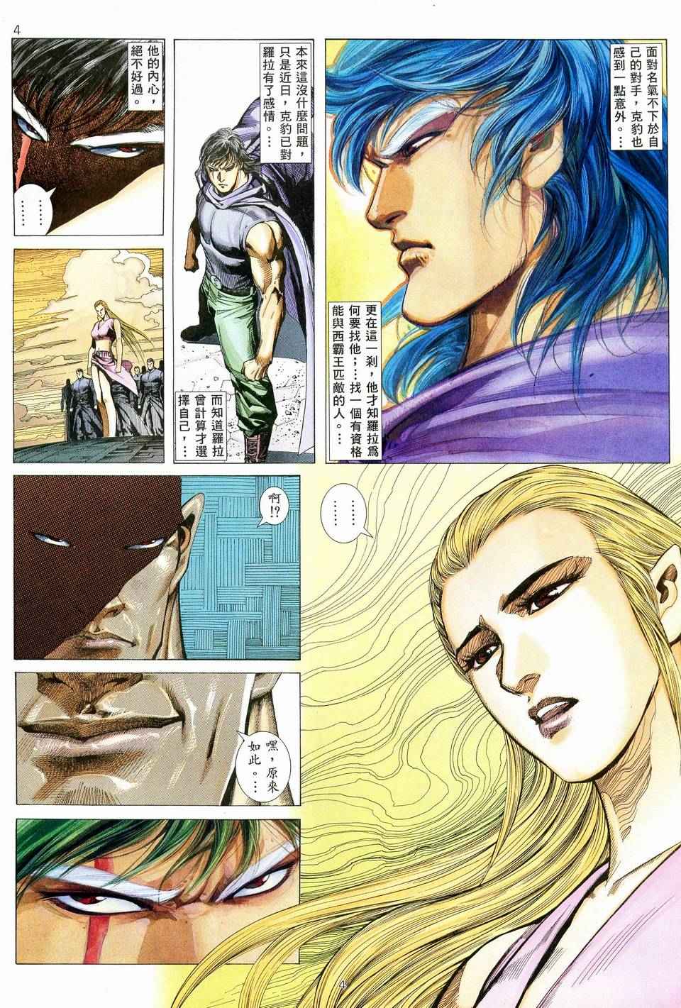 第 4 页