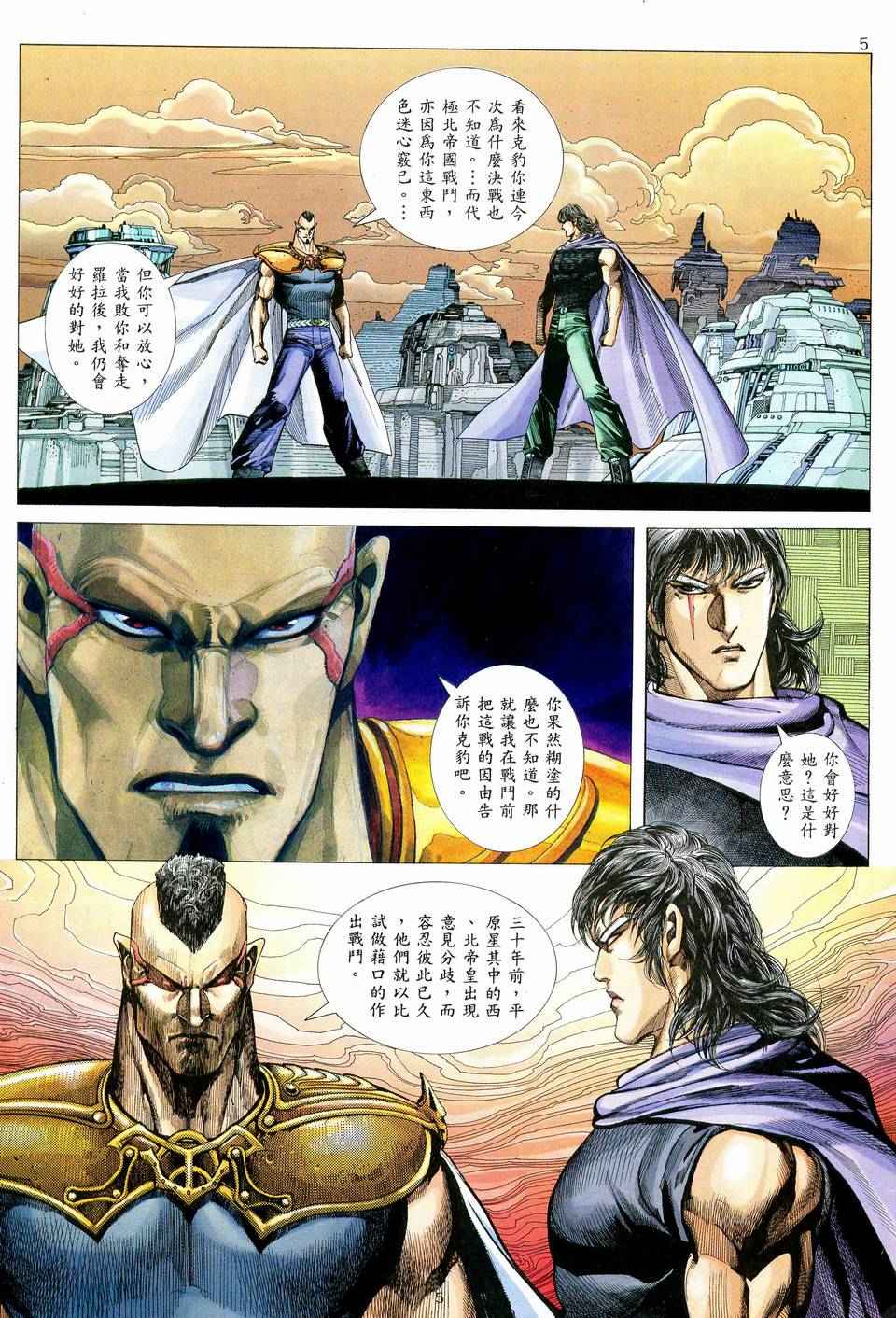 第 5 页