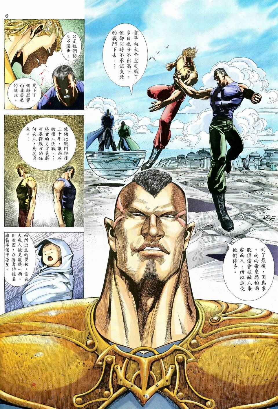 第 6 页