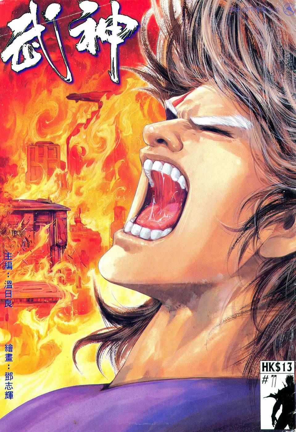 第 1 页
