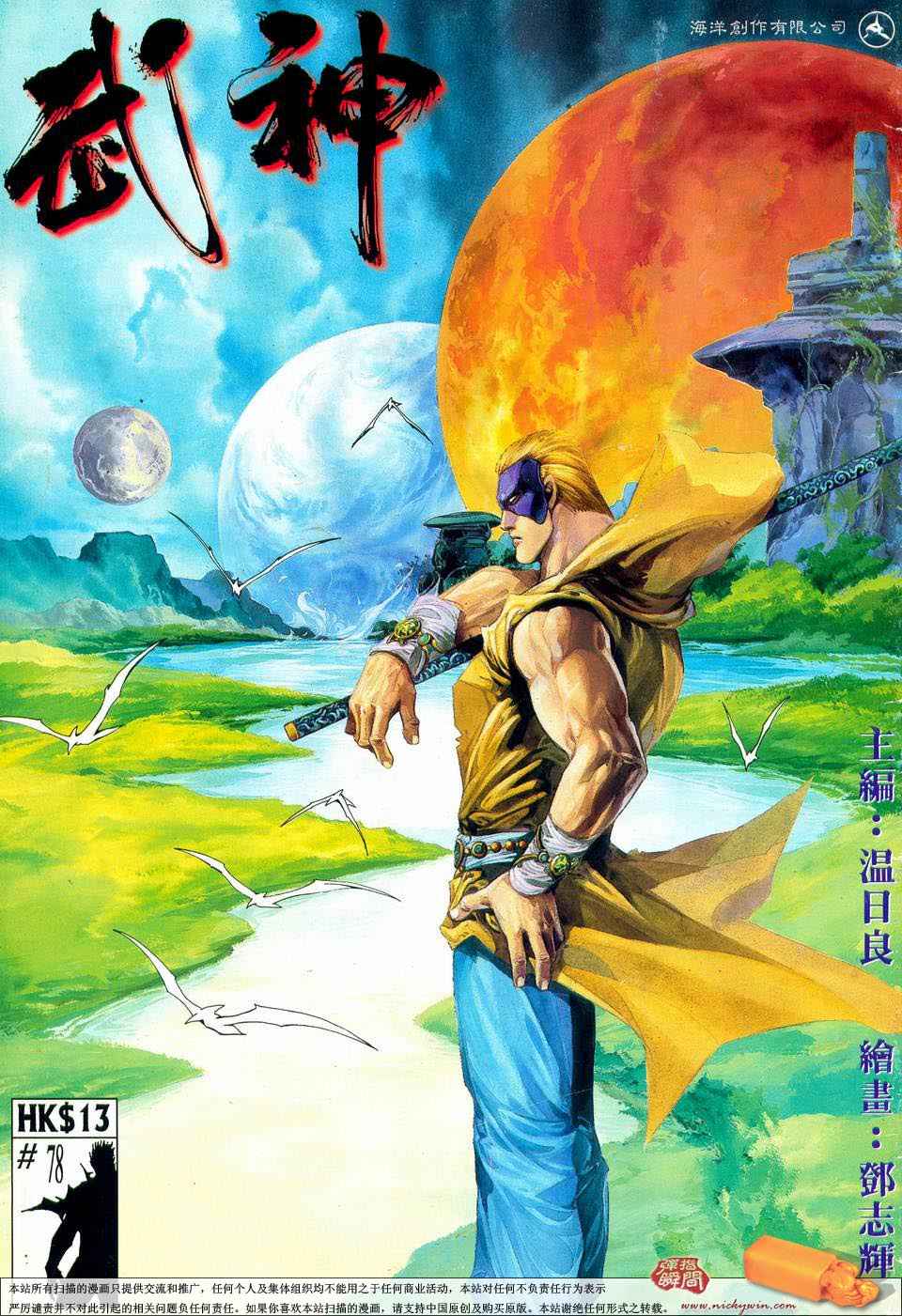 第 1 页
