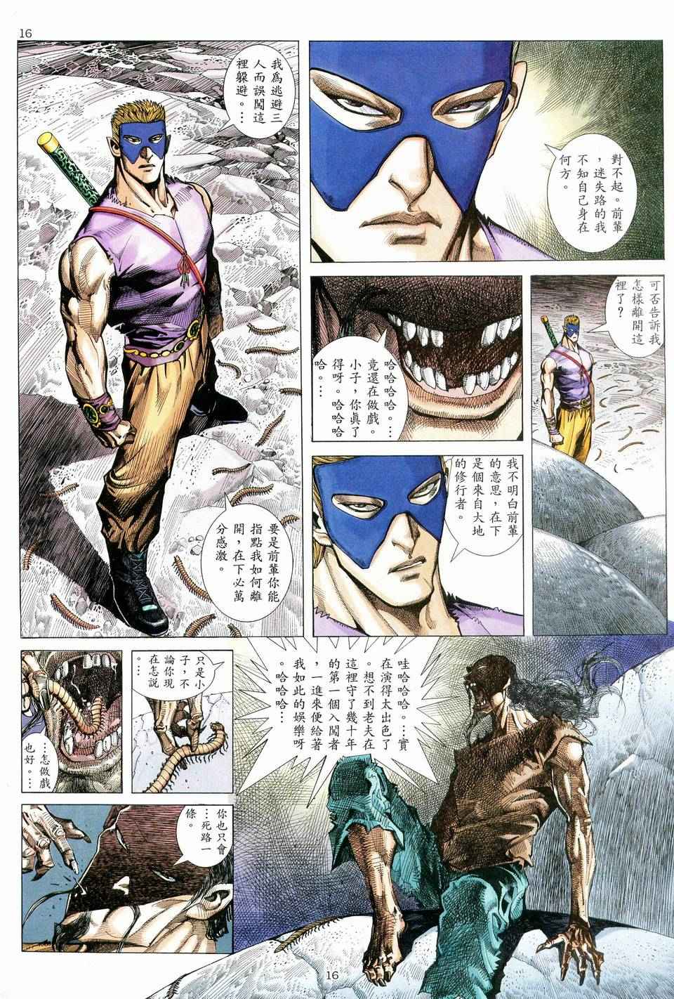 第 15 页