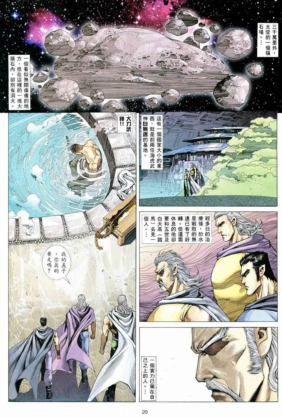 第 19 页