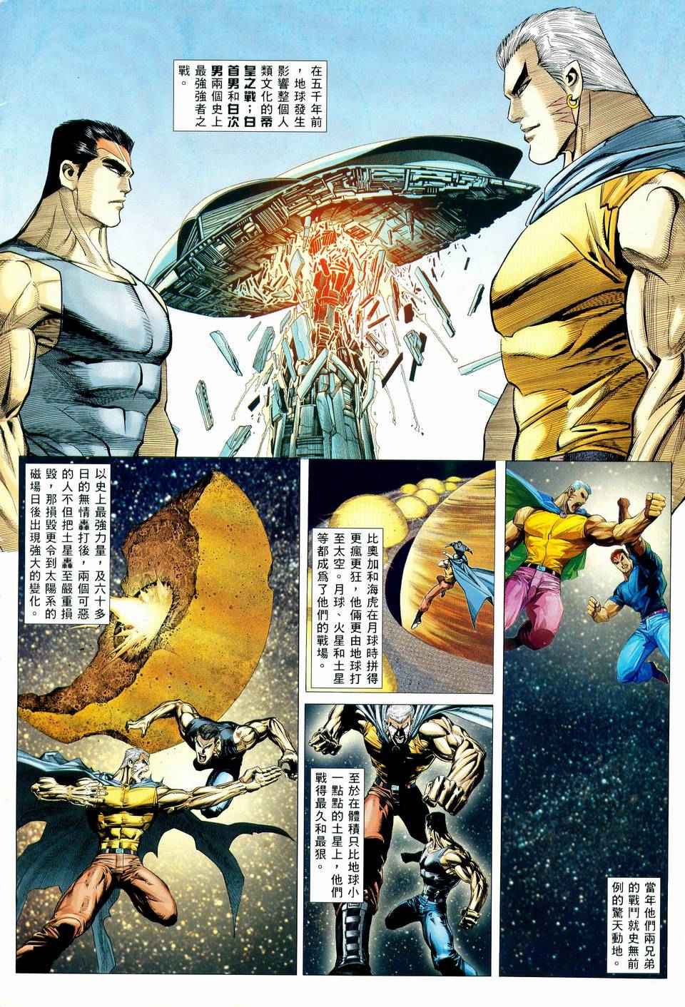 第 2 页