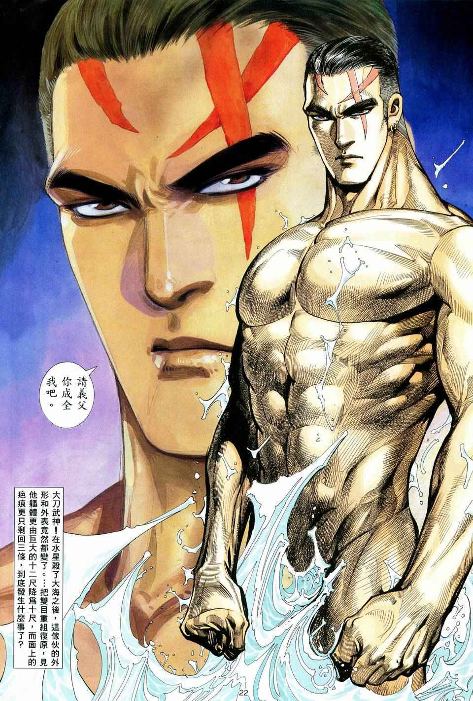 第 21 页