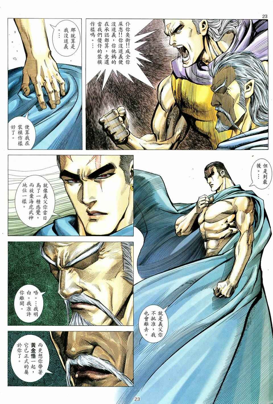 第 22 页