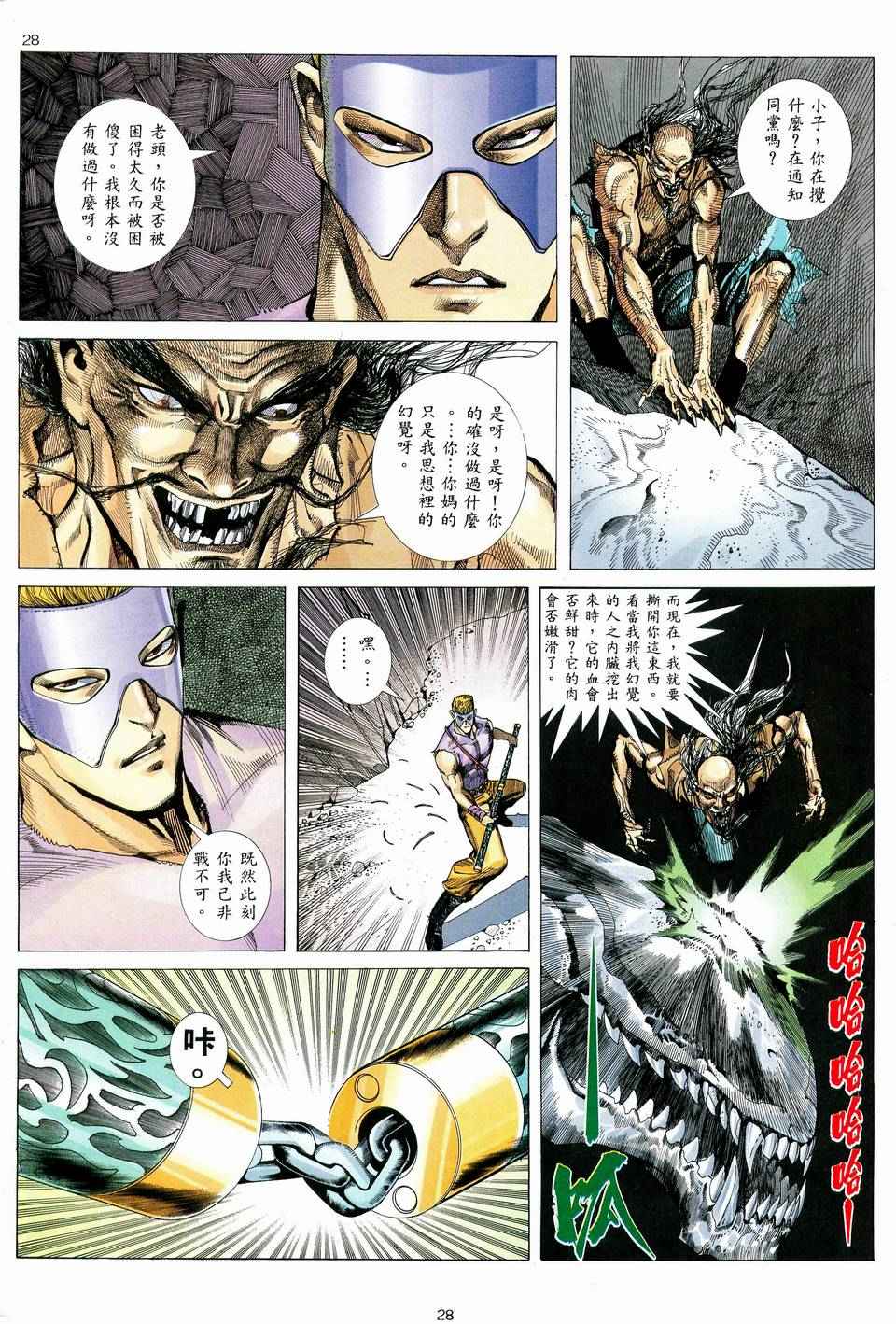 第 27 页