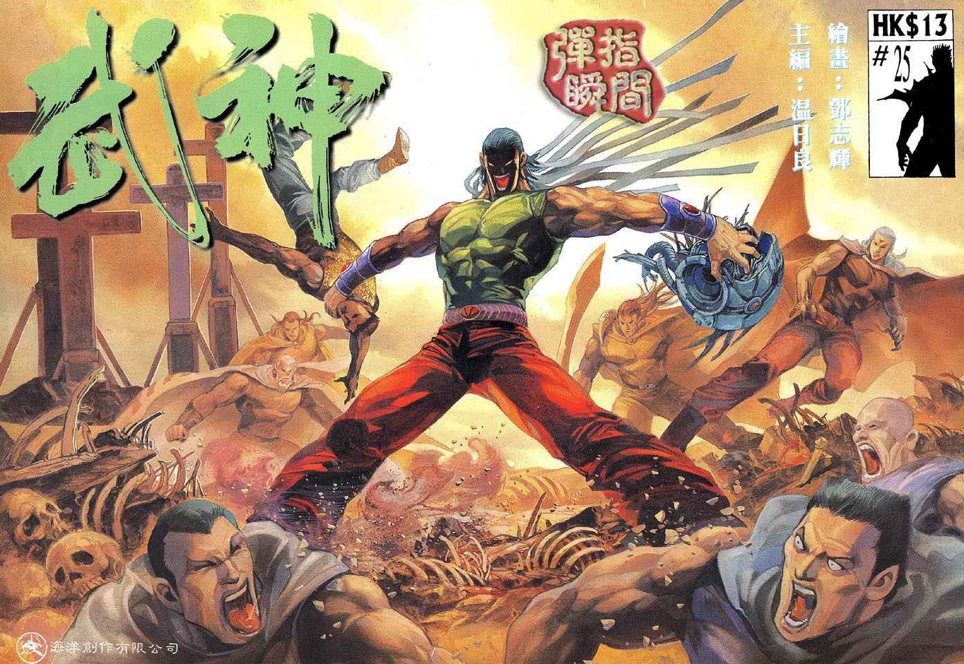 第 1 页