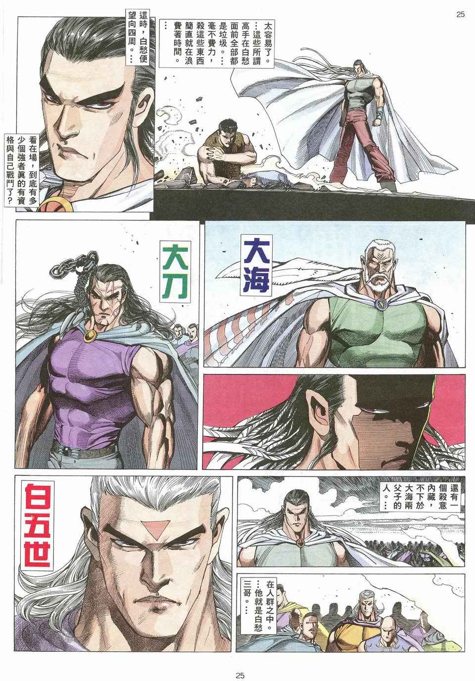 第 21 页