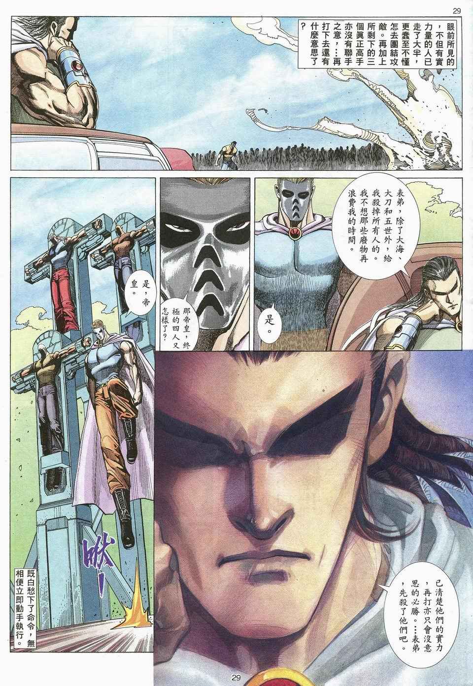 第 25 页