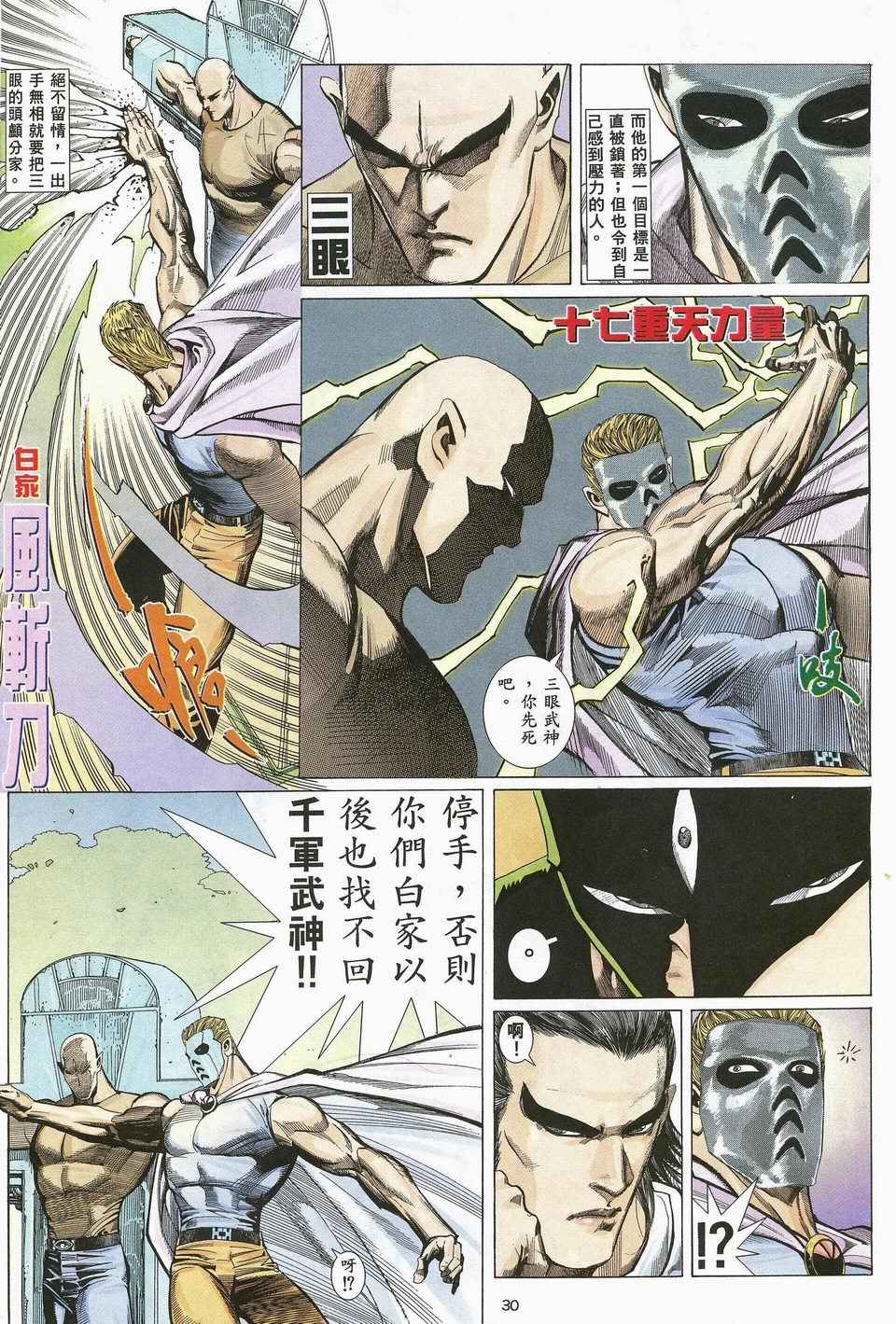 第 26 页