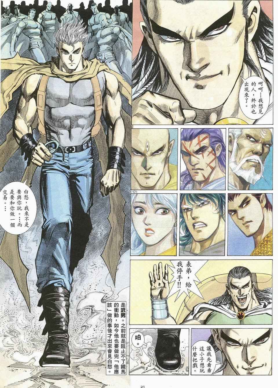 第 27 页