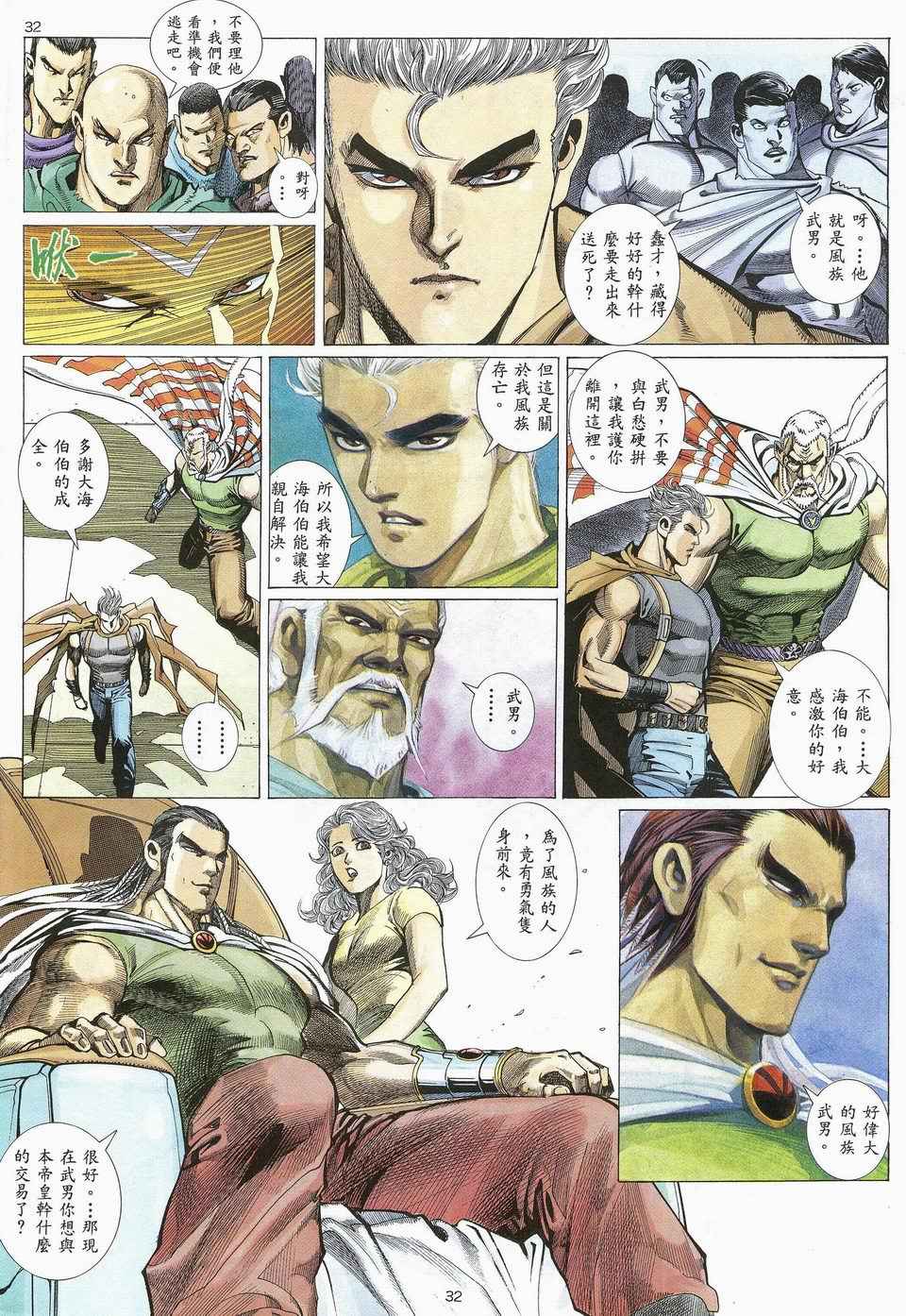 第 28 页