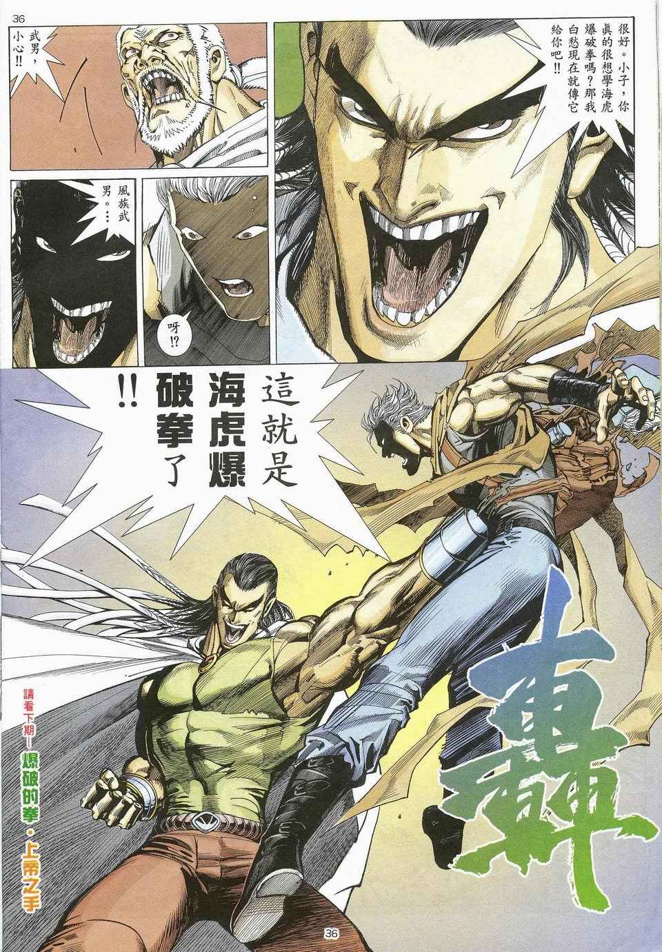 第 32 页
