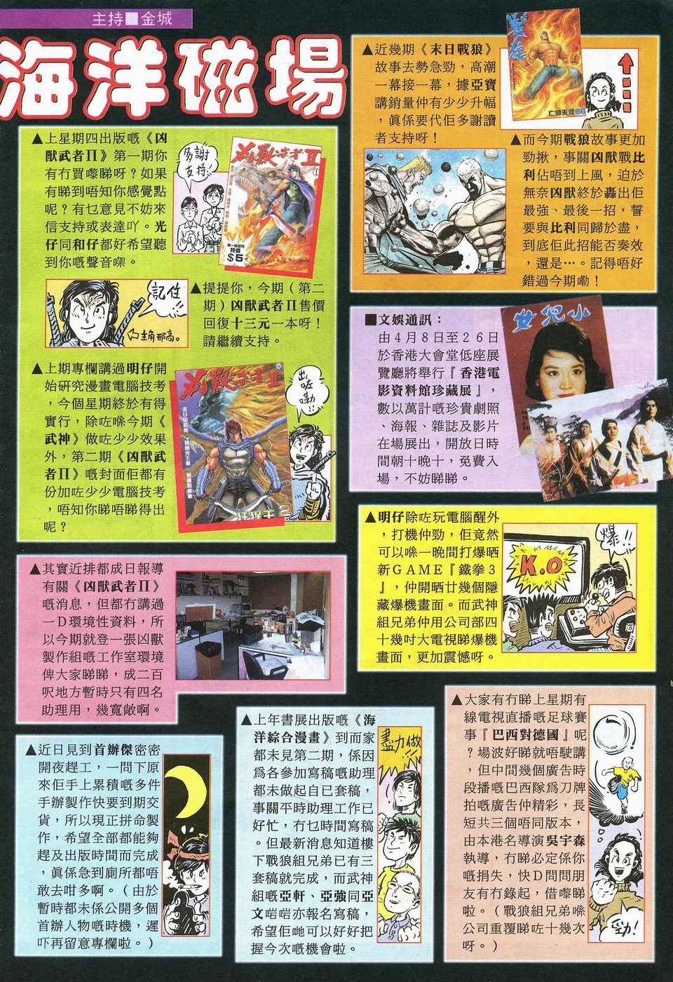 第 34 页