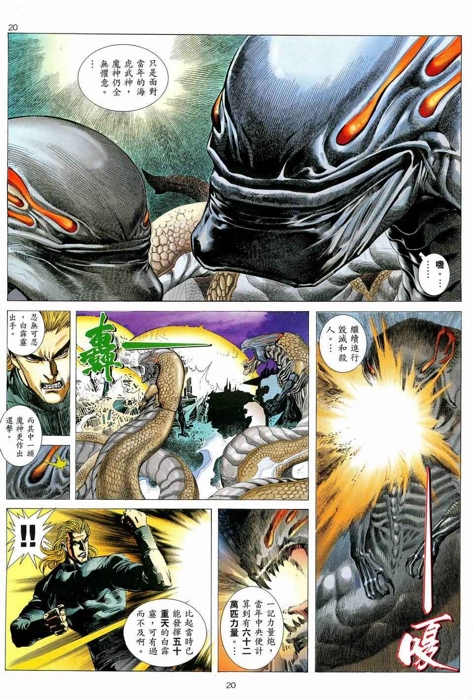 第 19 页