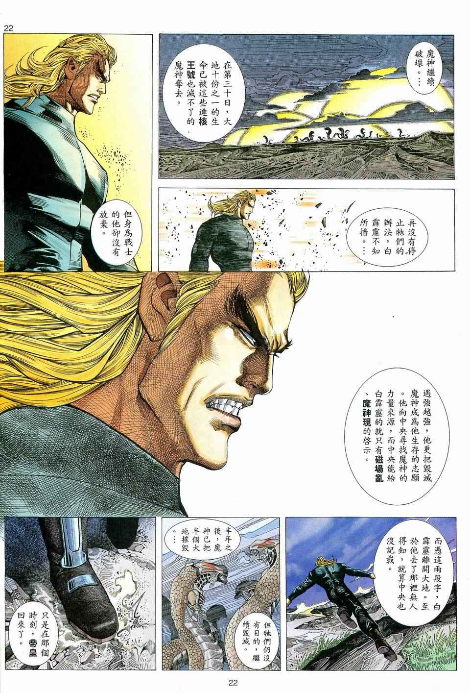 第 21 页