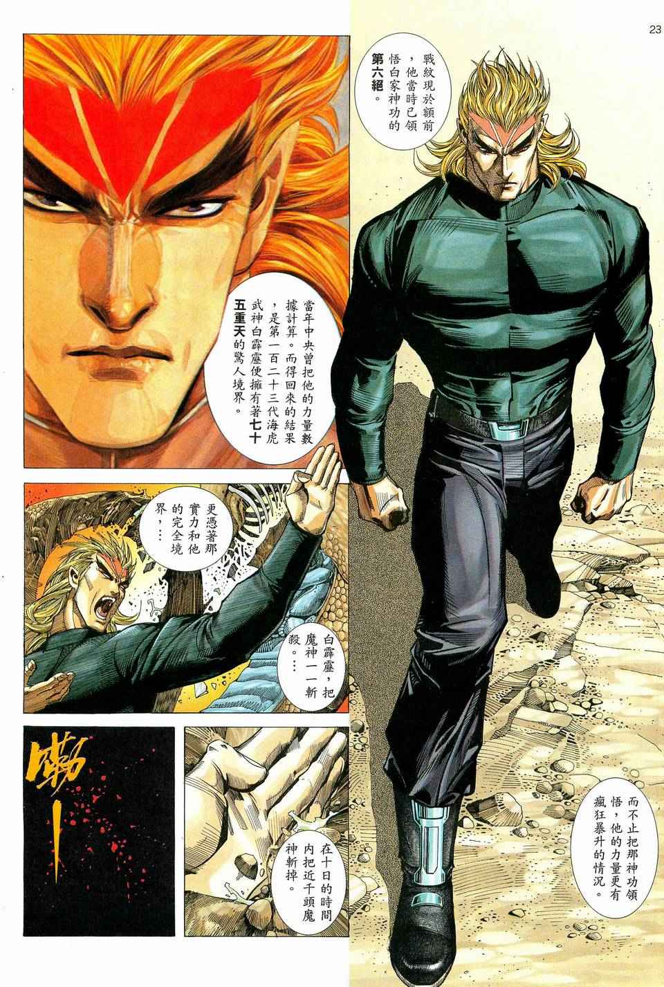 第 22 页