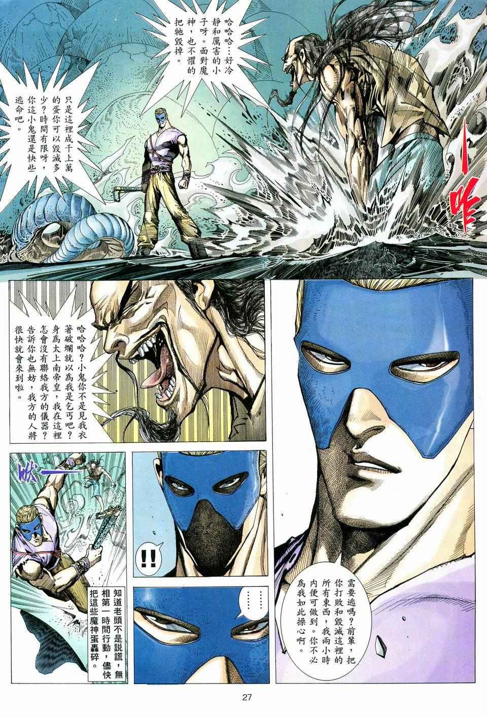 第 26 页