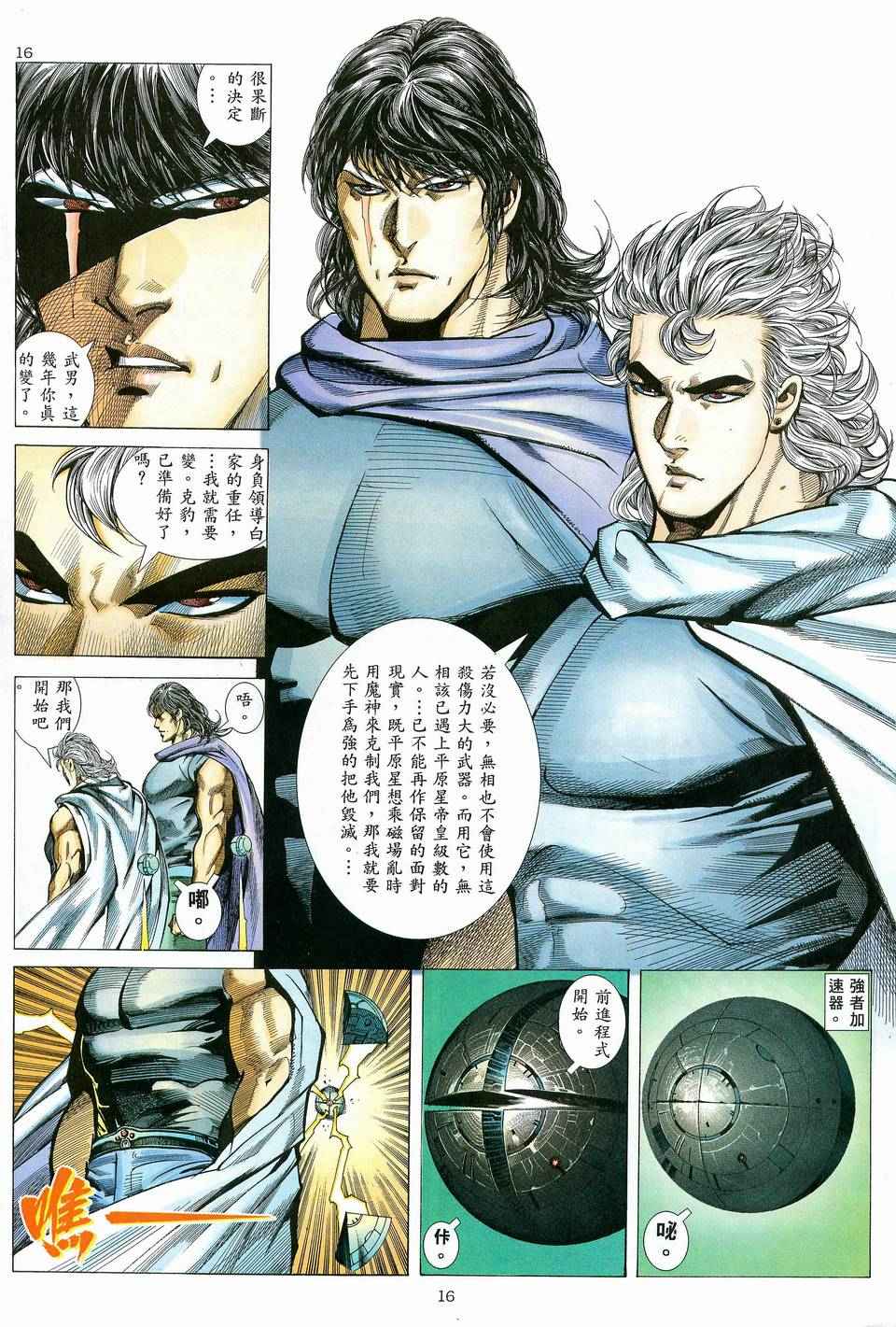 第 15 页