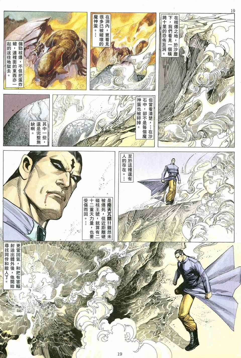 第 18 页