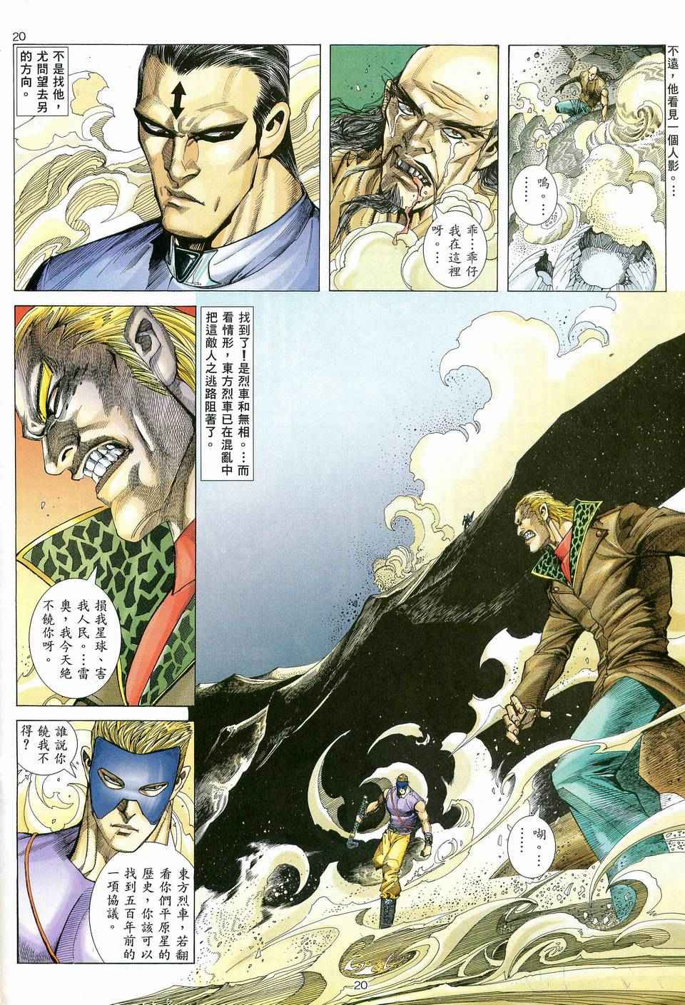 第 19 页