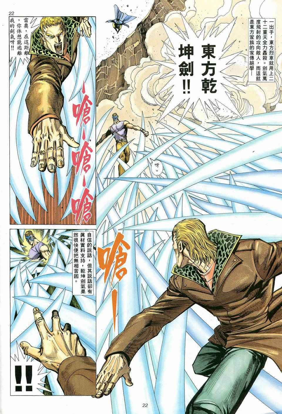 第 21 页