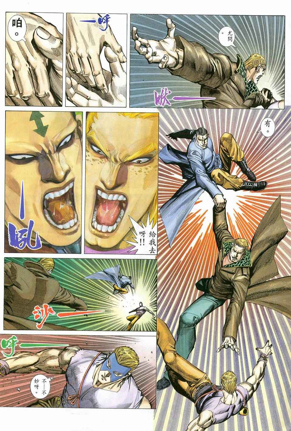 第 26 页
