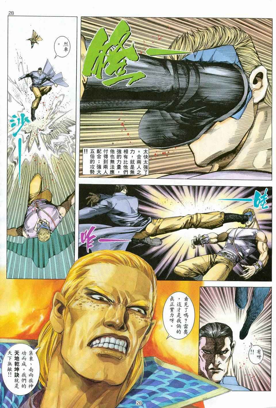 第 27 页