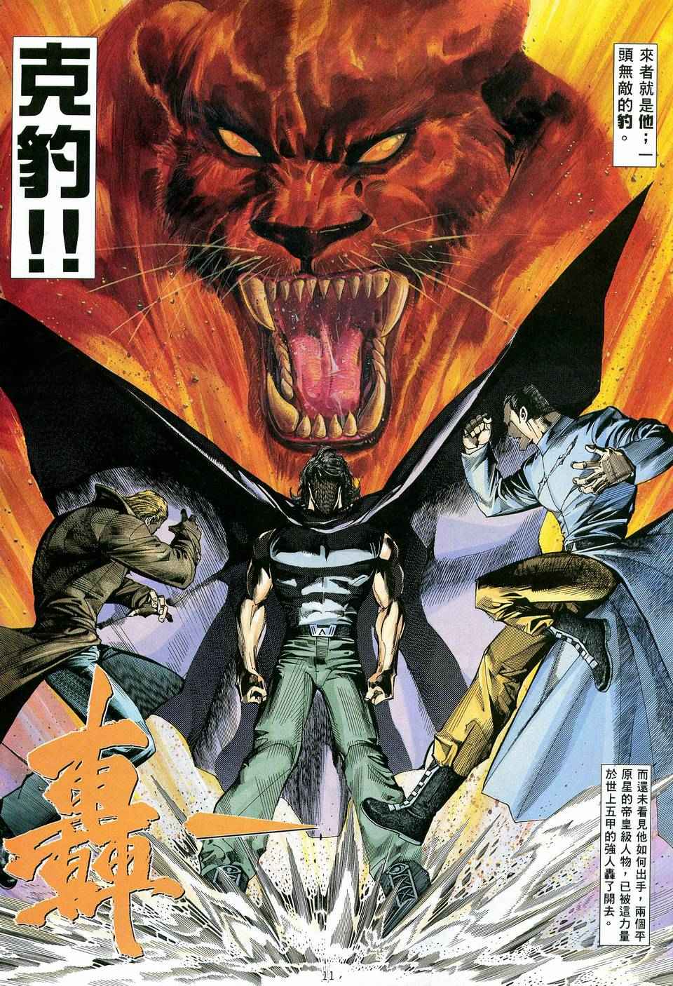 第 10 页