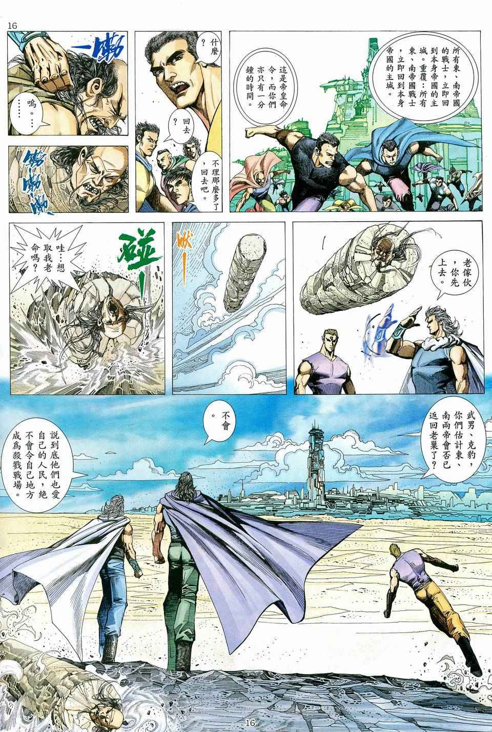 第 15 页