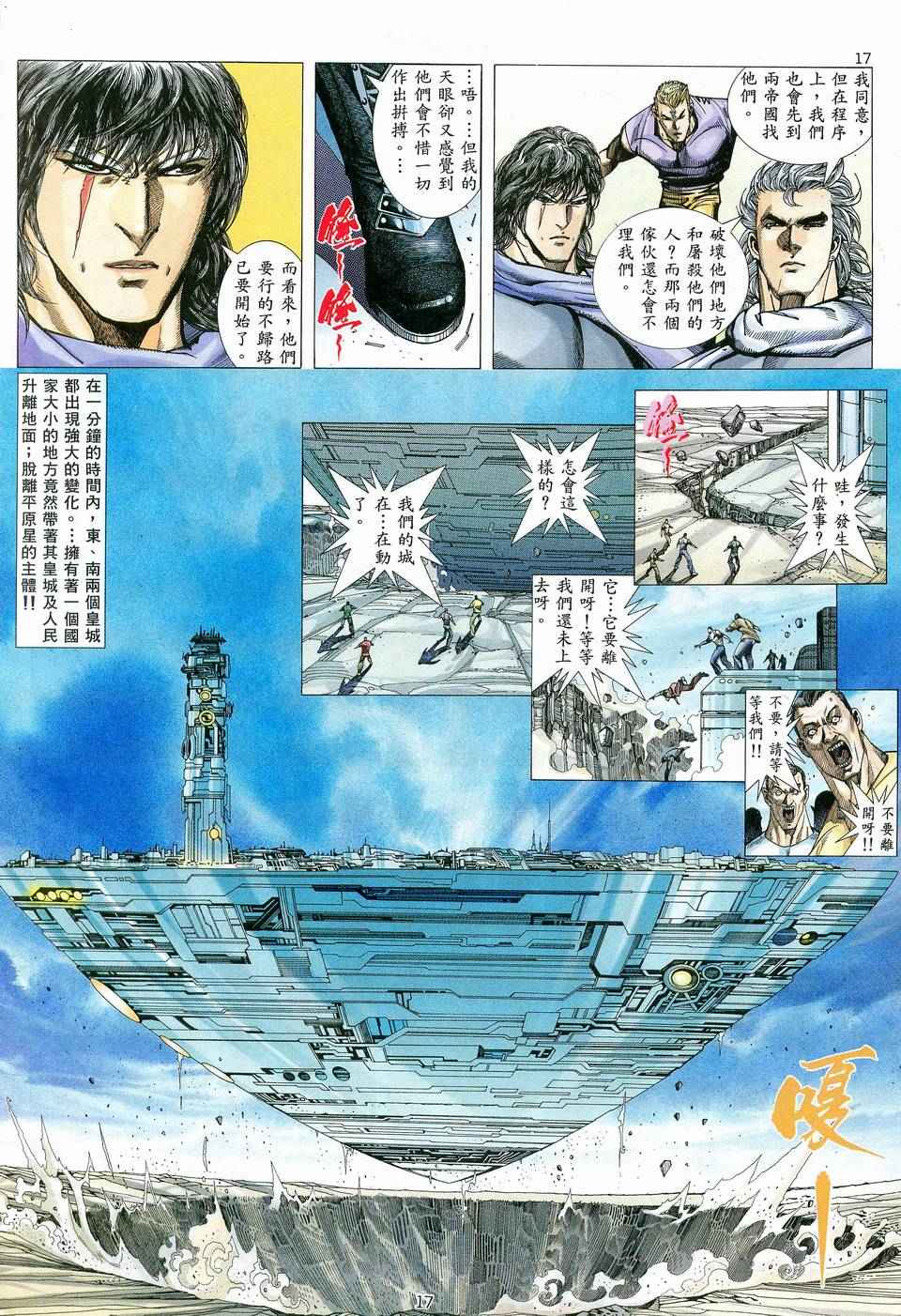 第 16 页