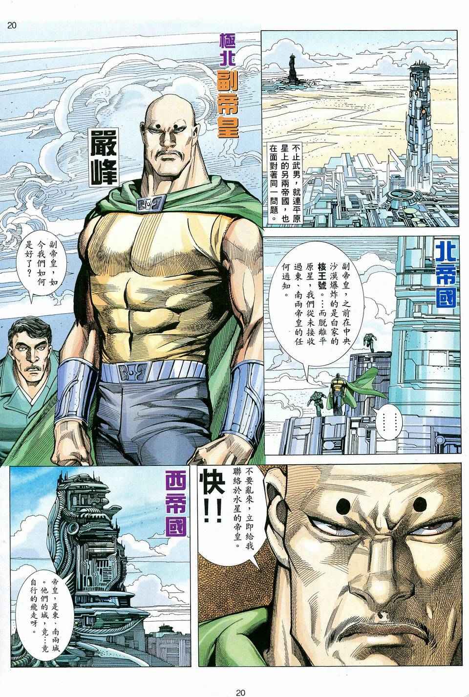 第 18 页