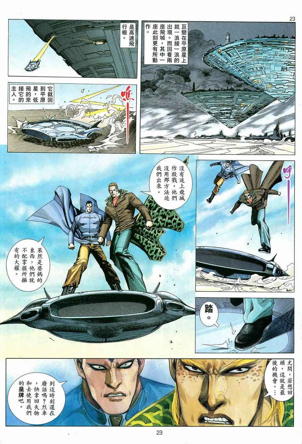 第 21 页