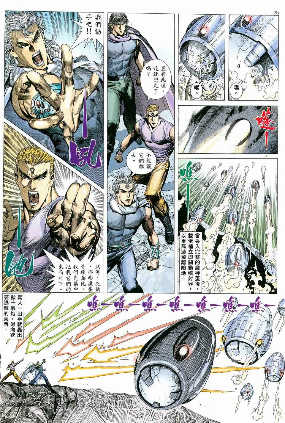 第 23 页