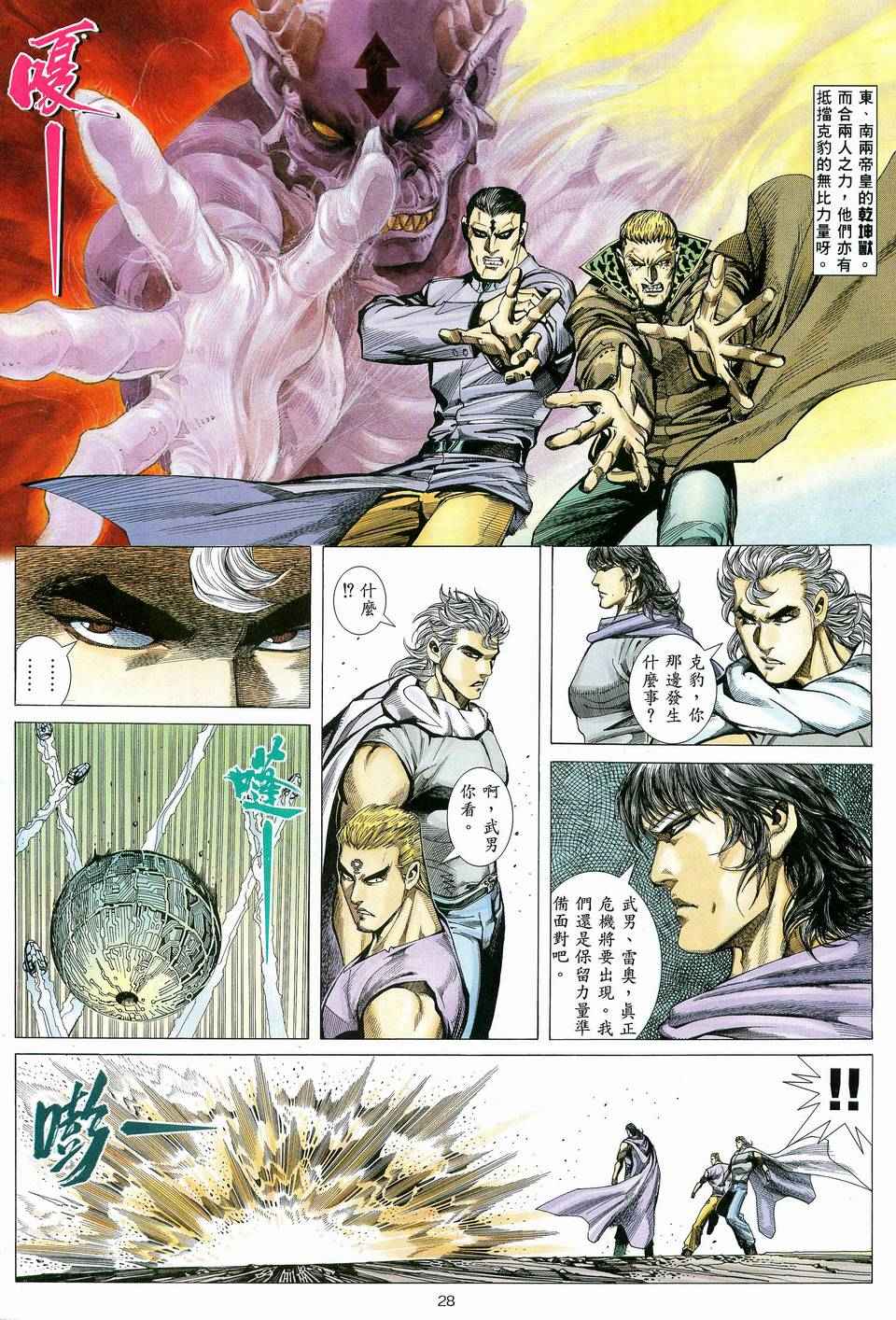 第 26 页