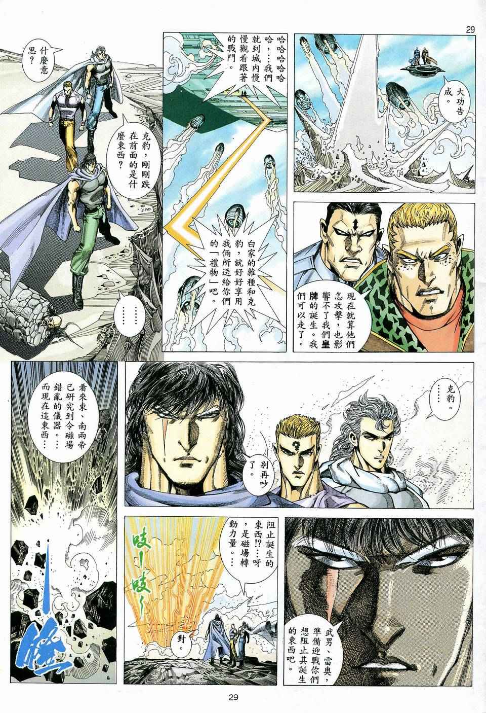 第 27 页