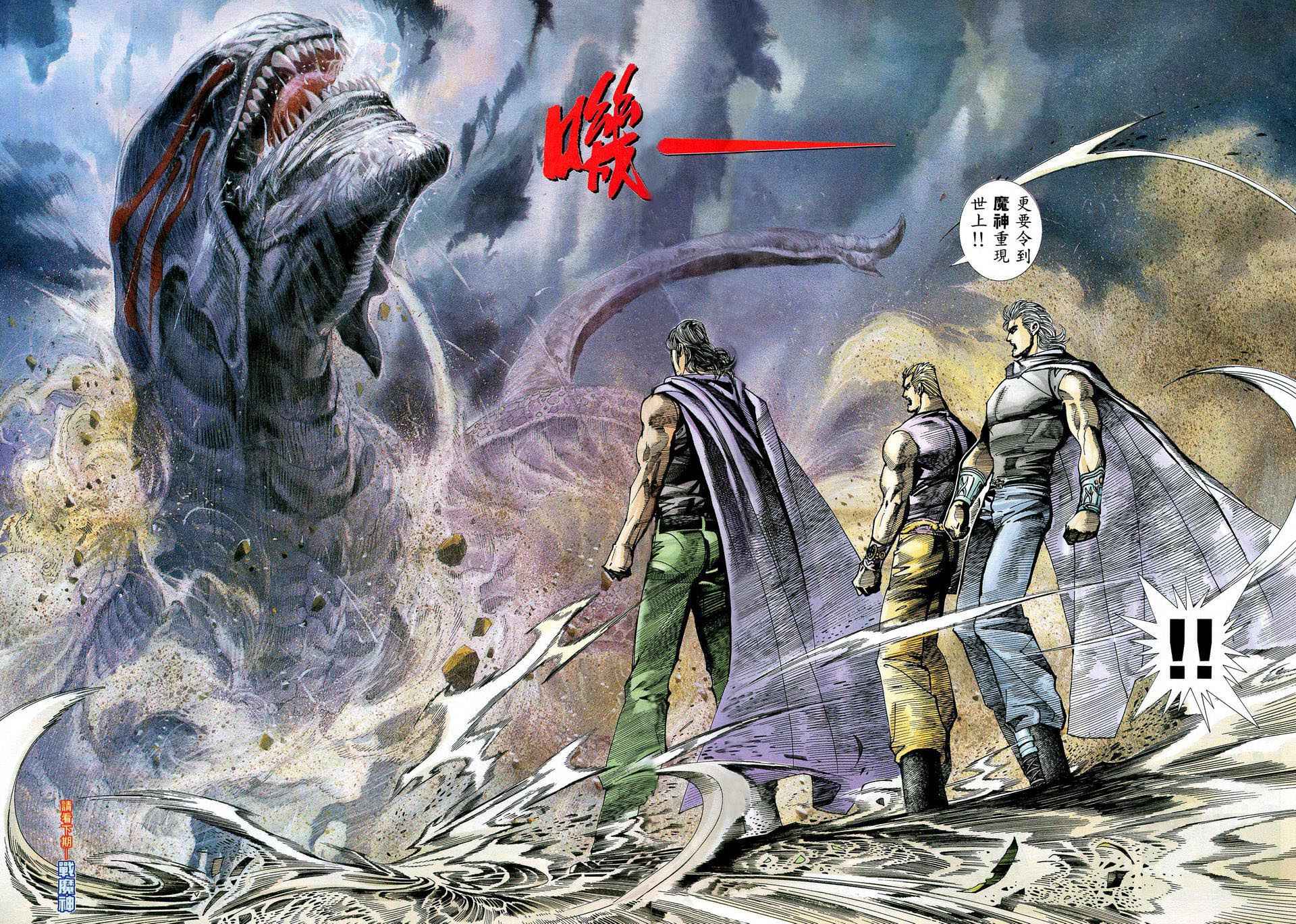 第 28 页